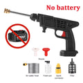 PORTABLE CORDLESS PRESSURE WASHER- 60BAR HIGH POWER CAR CLEANING GUN